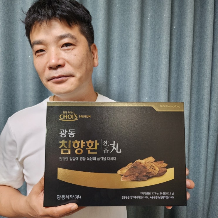  광동침향환 아버지선물 드려요!