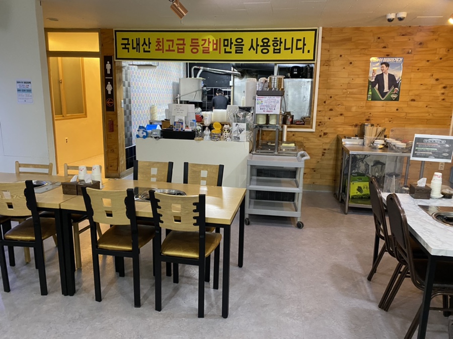 두꺼비식당 무실점 사진 6