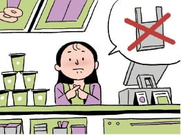  [칼럼필사] 비닐봉지의 퇴장 - 유병연 논설위원