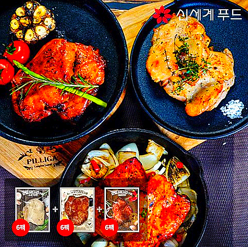  신세계푸드 순살 닭다리 구이
