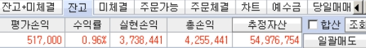 팍스넷 레전드 - 해운대양아리 33