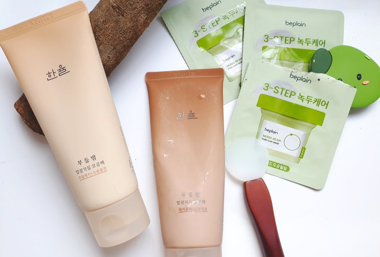  한율 부들밤 말끔피지 깔끔각질 모공팩 , 비플레인 녹두팩 3종 비교(내돈내산)