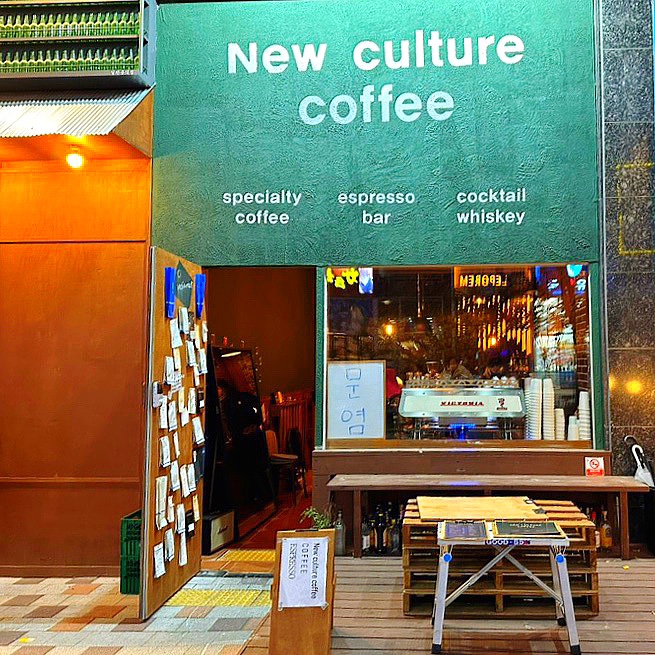 [김포] 뉴컬쳐커피 : 커피가 진하고 맛있는곳, 라이브공연 까지