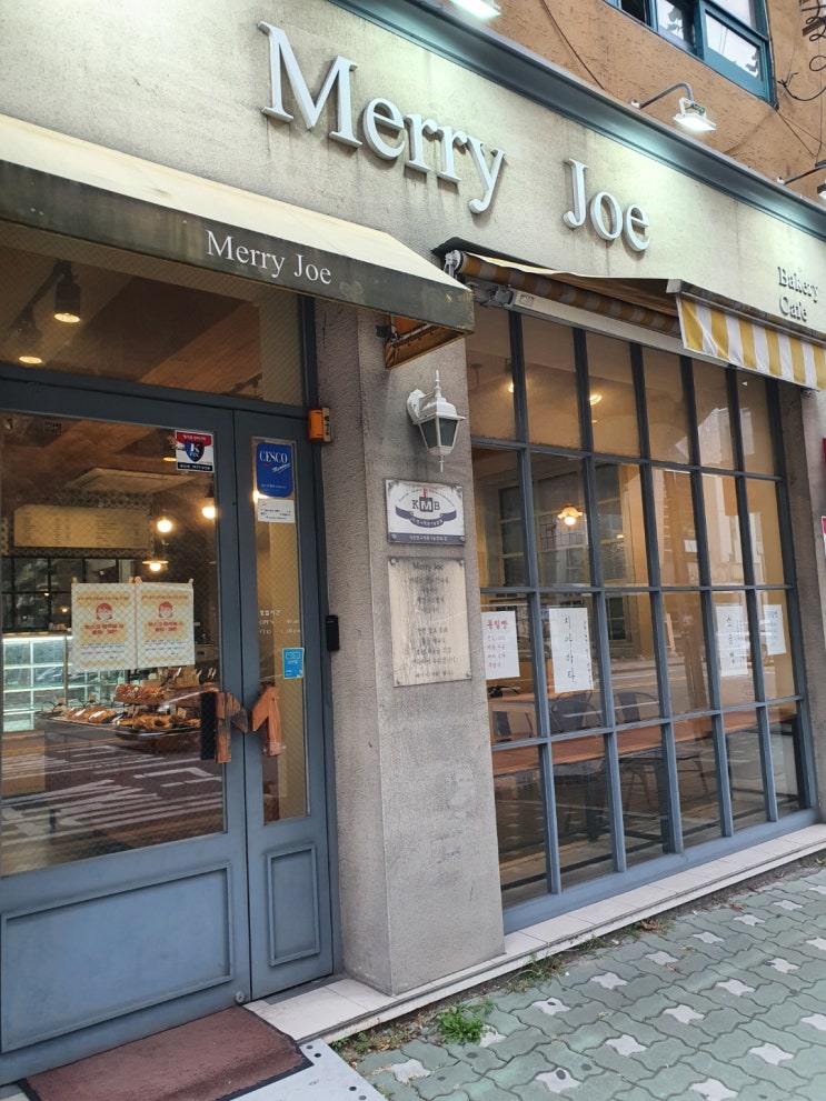  [부평 빵맛집] 얼마 남지 않은 동네 빵 맛집 / Merry Joe(매리조)  / 소금빵, 감자빵,매리조 맘모스