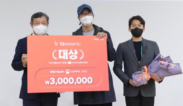 공장서 일하다 장애인 된 40대, 포스코 덕에 '유튜버 도전' 공장서 일하다 장애인 된 40대, 포스코 덕에 '유튜버 도전'