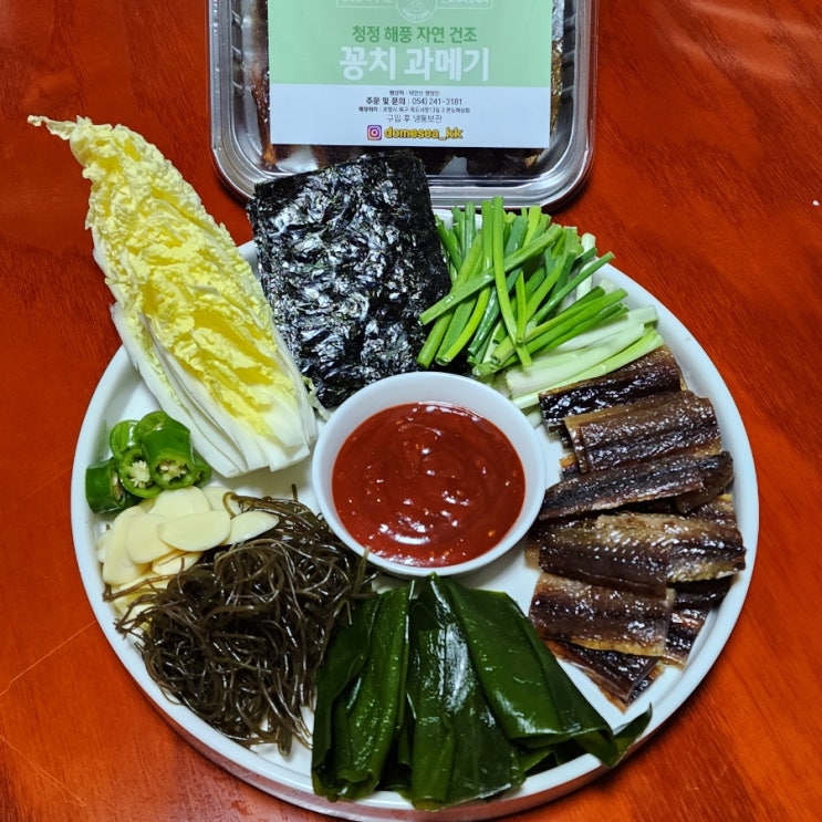  [포항 죽도시장] 이제 날씨도 쌀쌀하니 포항구룡포과메기 먹어야죠 !