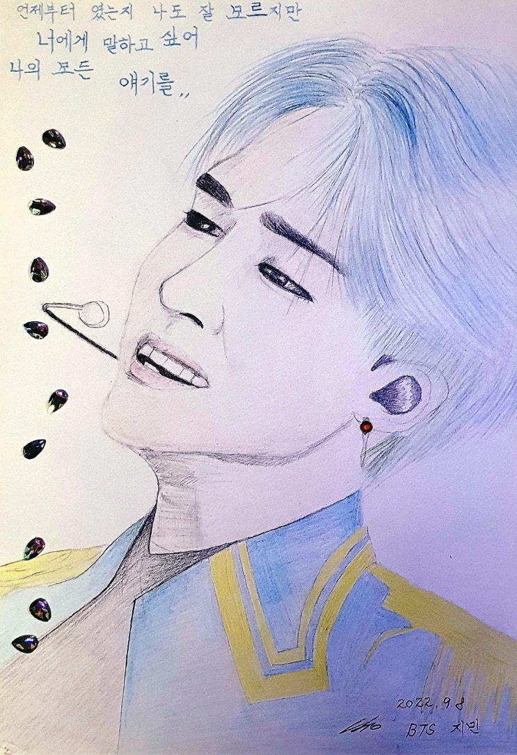  BTS지민 입니다^^
