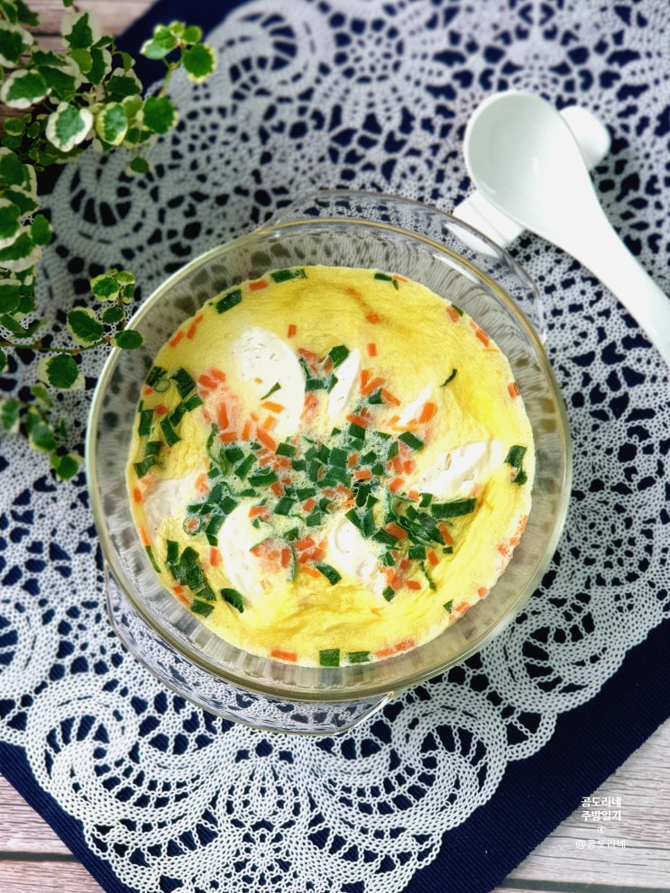  다이어트 계란찜 만들기 순두부요리 순두부계란찜 레시피