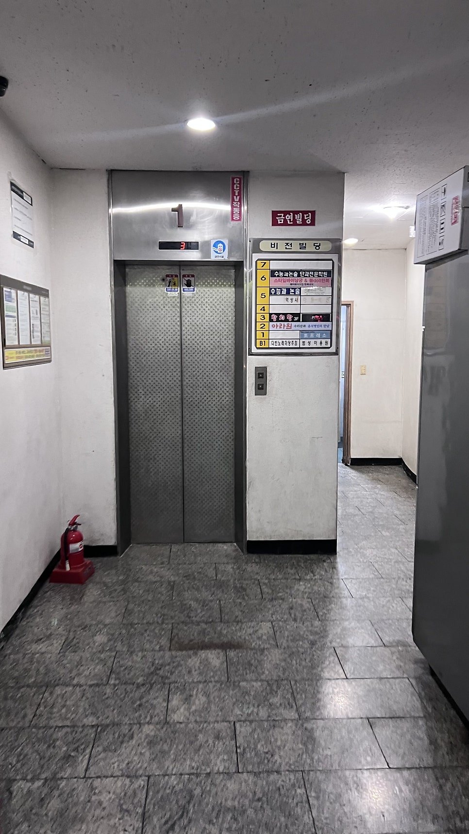 참치왕권태윤 본점 사진 4