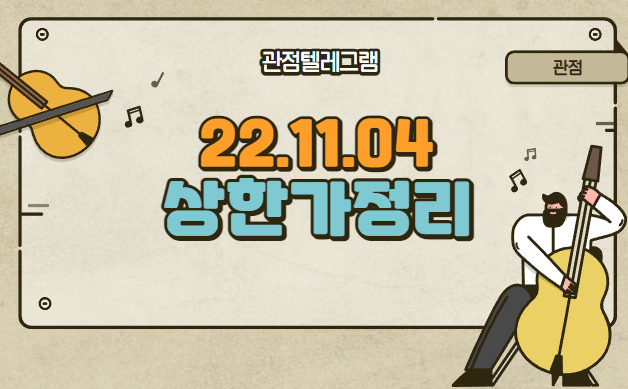11.04 상승률정리 (인디에프.피코그램.희림.모다이노칩.국영지앤엠.디올인베스트먼트.엔에스.코닉오토메이션.SG글로벌.엔피.애경산업.아스트.마니커에프앤지.유니트론텍.선익시스템) 11.04 상승률정리 (인디에프.피코그램.희림.모다이노칩.국영지앤엠.디올인베스트먼트.엔에스.코닉오토메이션.SG글로벌.엔피.애경산업.아스트.마니커에프앤지.유니트론텍.선익시스템)