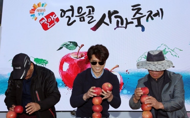  2022 밀양사과축제 기본정보, 밀양얼음골사과축제 장소/일정/행사(11/5~21, 매주말)