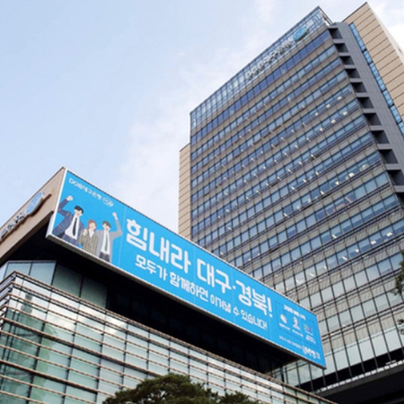  대구은행, 잠재적 자산건전성 부담 내재