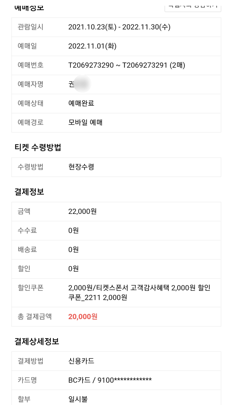 파주 놀이구름 주말에 아이와 가볼만한곳 파주 놀이구름 주말에 아이와 가볼만한곳