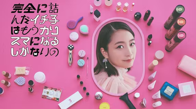  [일드]  완전히 궁지에몰린 이치코는 이제 카리스마가 될수밖에 없어 / 完全に詰んだイチ子はもうカリスマになるしかないの / 2022년