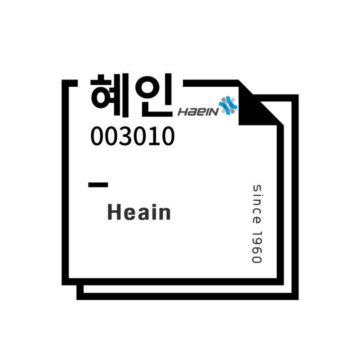  우크라이나 재건 관련 주 혜인 소개 및 주가