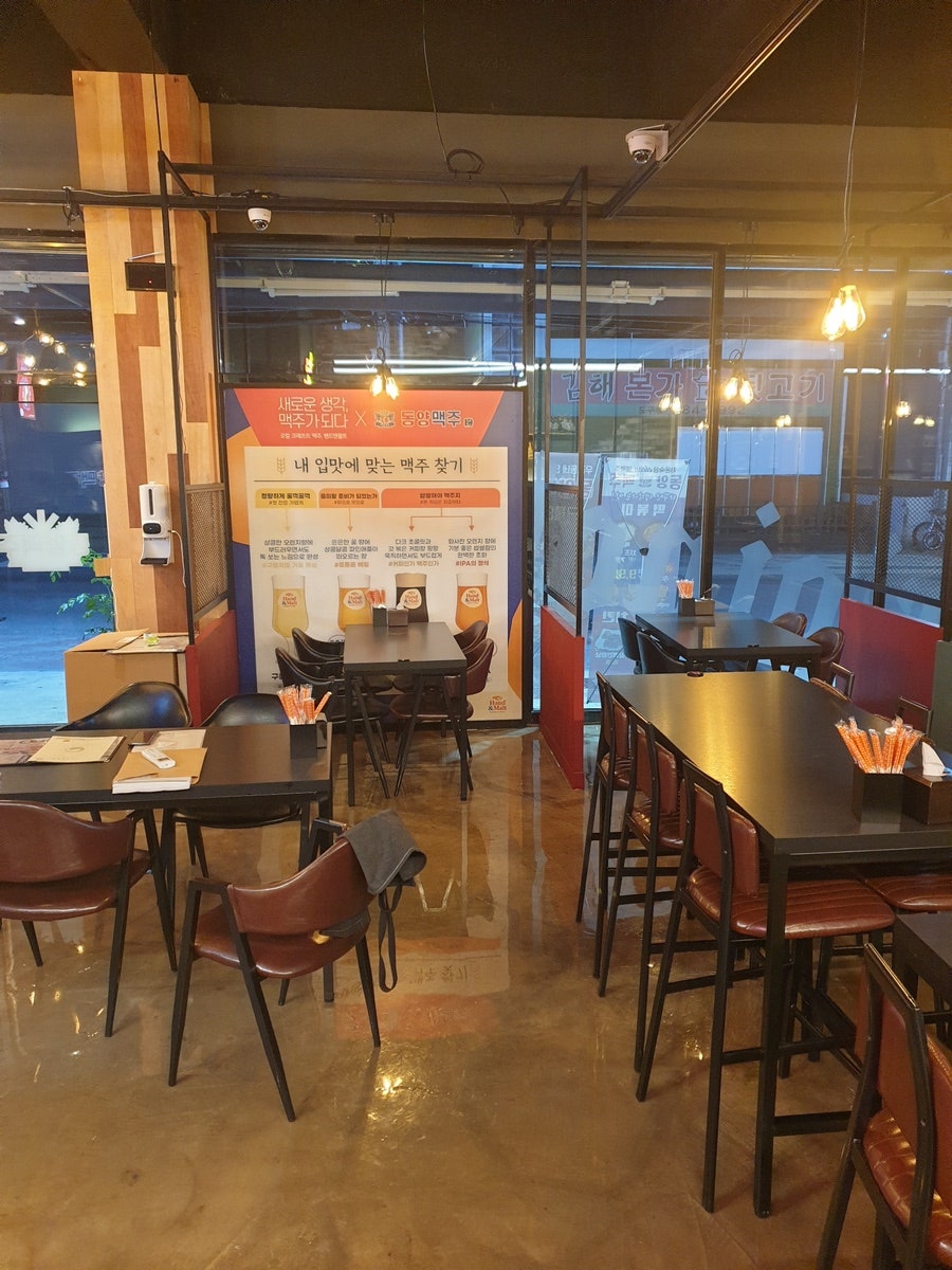동양맥주 도구점 사진 3