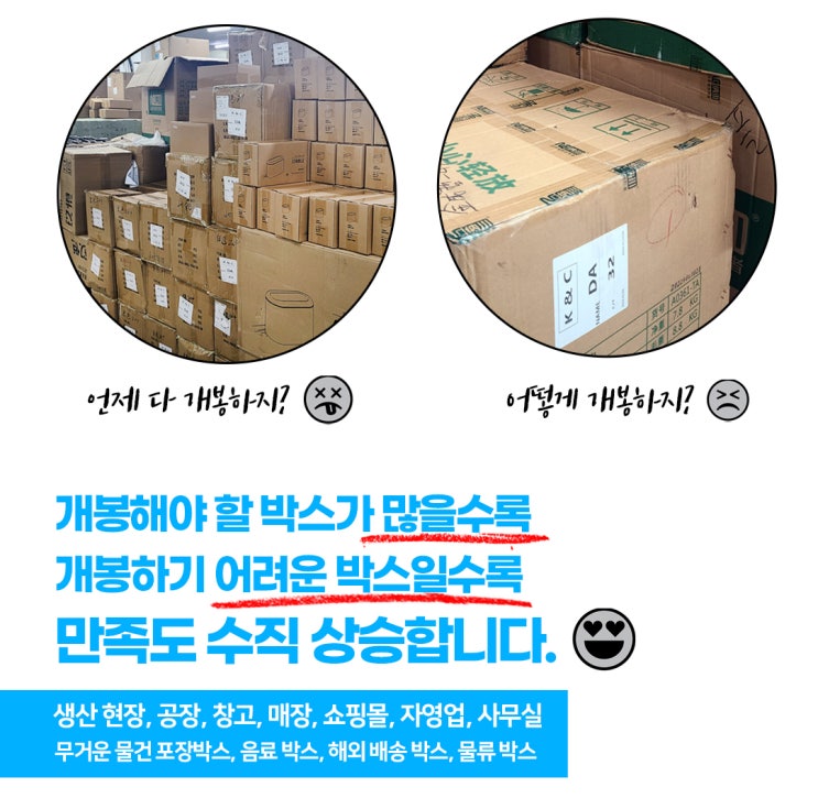  임시저장한 와디즈 새소식_이거 있으면 편한데. 굳이 필요하나? 의문이다.