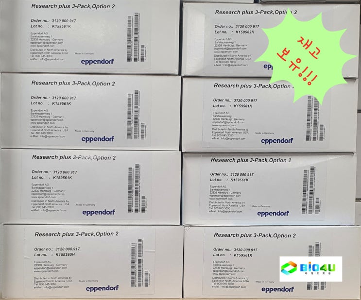 [Effendorf] Research Plus 3-pack Option 2 : 2-20ul 20-200ul 100-1000ul, 재고 보유 중!