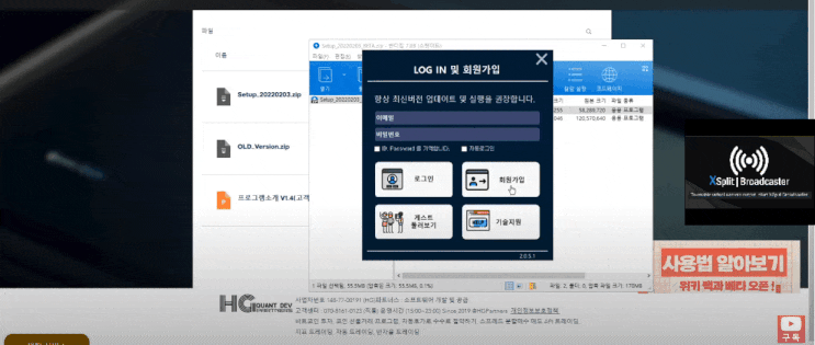  바이비트 스마트코인트레이딩 API 거래 프로그램 사용법@