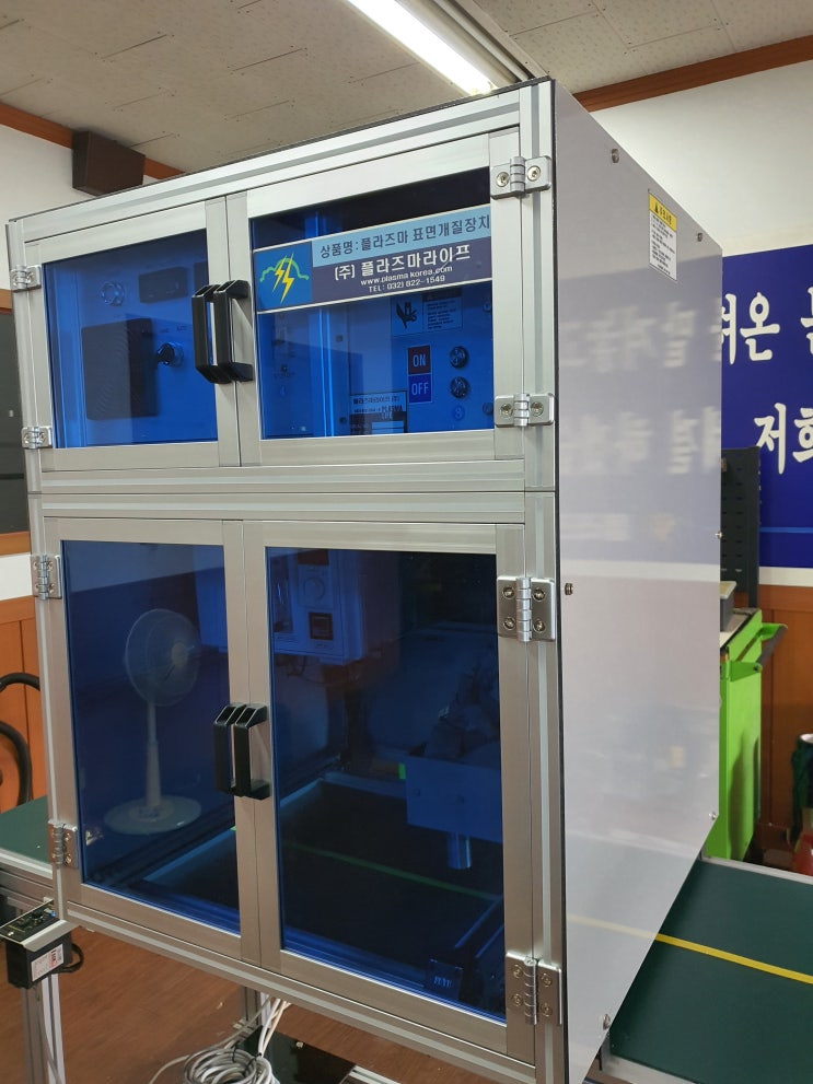  인쇄용 플라즈마 표면처리 실험장치
