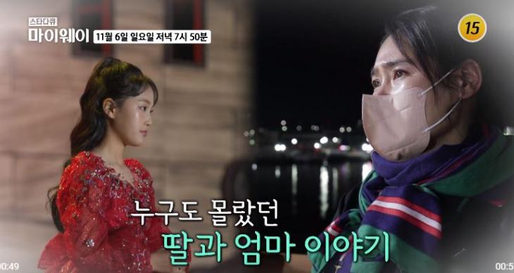'국악 신동' 김태연, 효심 가득한 "누구도 몰랐던 딸과 엄마 이야기" 엄마 힘들 때 곁에 있어 줄 사람 '국악 신동' 김태연, 효심 가득한 "누구도 몰랐던 딸과 엄마 이야기" 엄마 힘들 때 곁에 있어 줄 사람