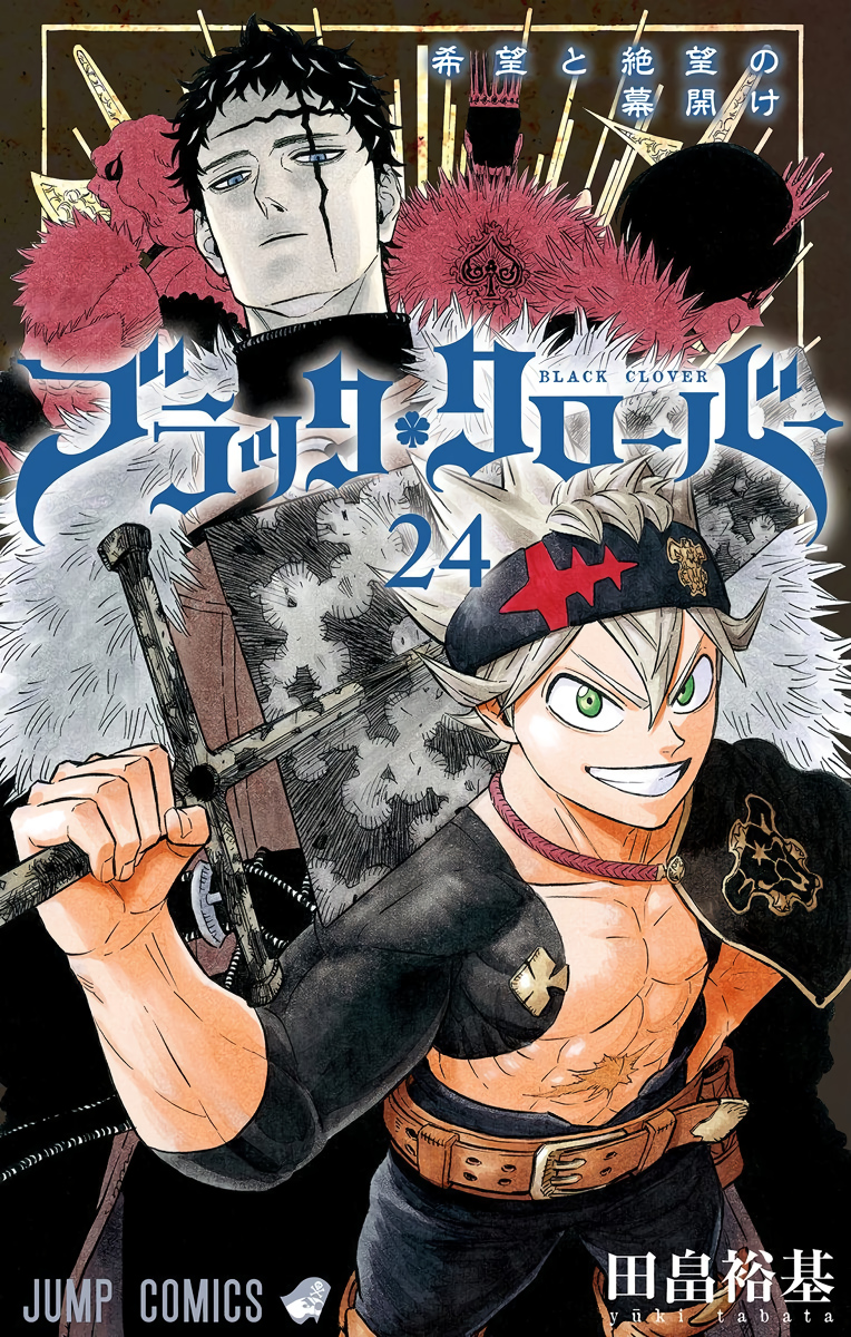 블랙 클로버 TVA 3기[104-171화] 후기. (작품정보/줄거리/스포O) +4기 정보