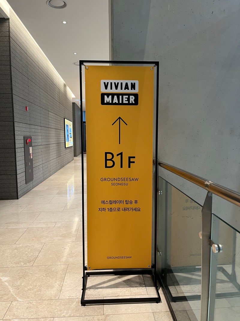 서울 전시회 추천 :: 필름 카메라의 매력을 고찰하다, 비비안 마이어 사진전 : 네이버 블로그