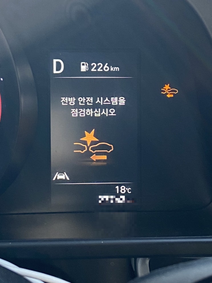  아반떼 CN7 전방안전시스템 점검_블루핸즈 수리