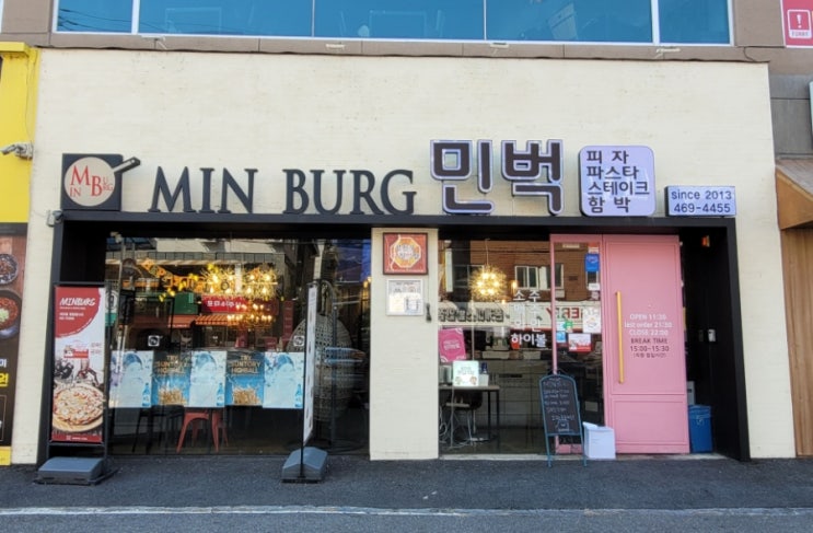 [서울]건대입구역 알리오올리오,스테이크(+고르곤졸라피자) 맛집, '민벅'