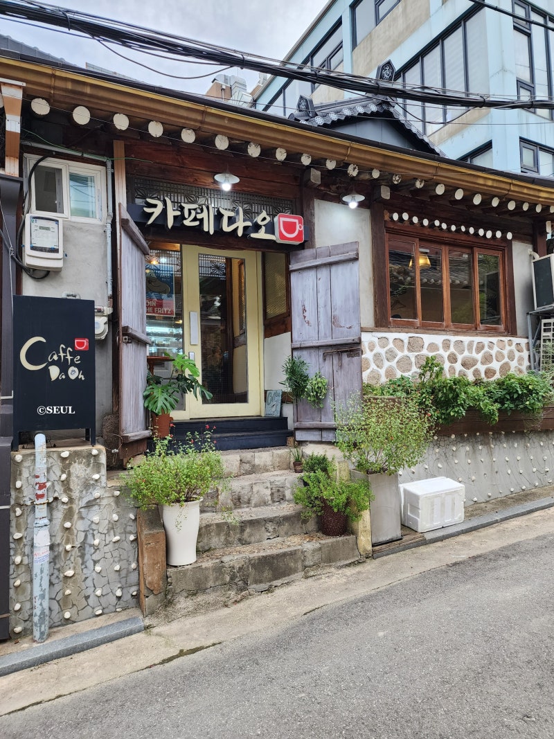 카페다오 사진