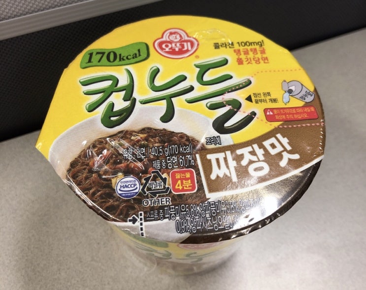 컵누들 짜장맛 내돈내산 리뷰!