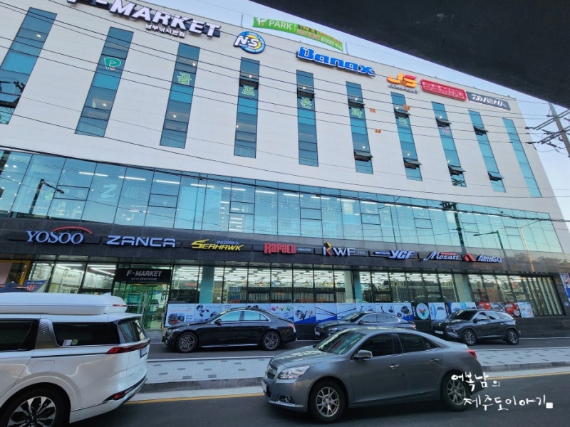 대형 낚시매장 에프마켓 석수 남부낚시 방문기