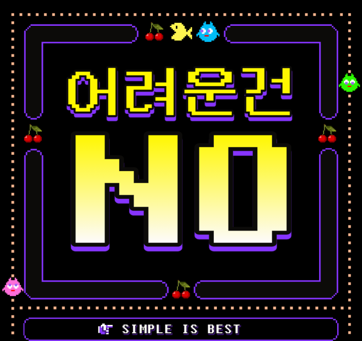  어려운건NO, 네스카페 돌체구스토,네스프레소 주황불 오류 복구방법