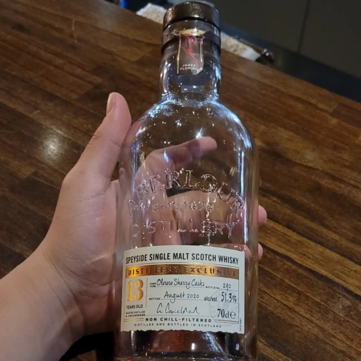  아벨라워 13년 DE / Aberlour 13Y DE