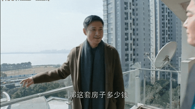  <중드 도정호 30화都挺好>쑤따치앙하부지 이집 사달라고 첫째 아들을 닥달하는데