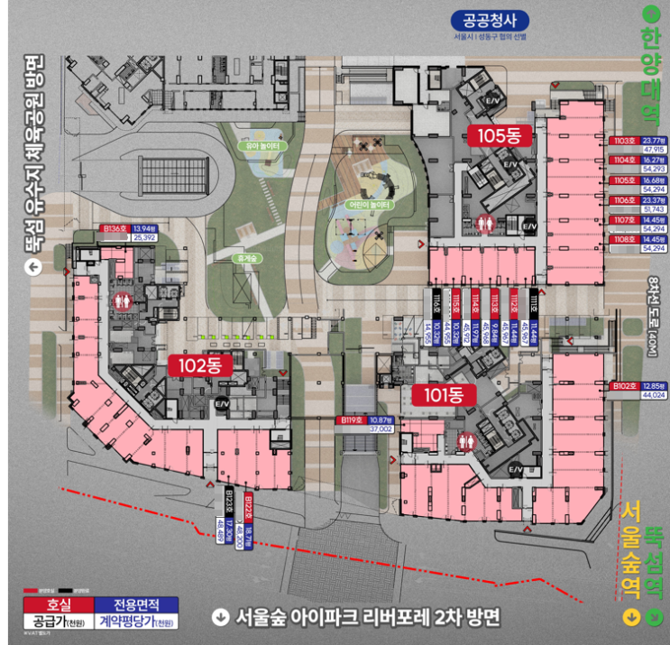 서울 성동구 , 서울숲 아이파크 리버포레 상가 평면도 및 1차·2차 상가 잔여분 분양