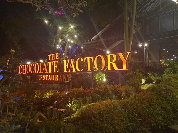  태국 카오야이 맛집 : 초콜렛팩토리(Chocolate Factory) 에서의 저녁
