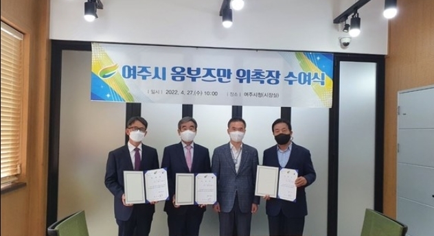  [로펌소식] 언론보도｜[행정] 경기도 여주시 초대 옴부즈만 박주언 변호사 위촉