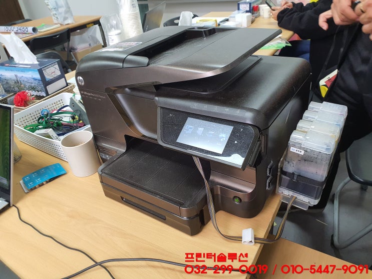  시흥 논곡동 무한잉크 프린터 hp8600 잉크 카트리지 소모됨 문제 출장 수리 AS