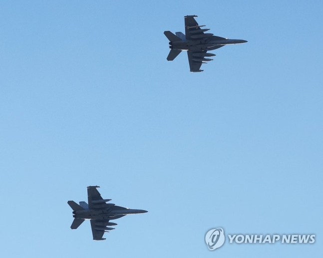 北외무성 "자주권 침해에 끝까지 초강력 대응…美경거망동 말라"(종합2보)