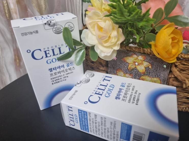  유산균추천 쎌티아이유산균 쎌티아이골드 프로바이오틱스