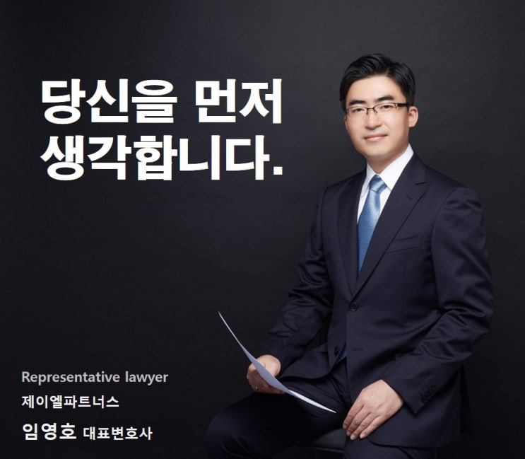  [상속] 친생자관계부존재확인소송 _ 승소