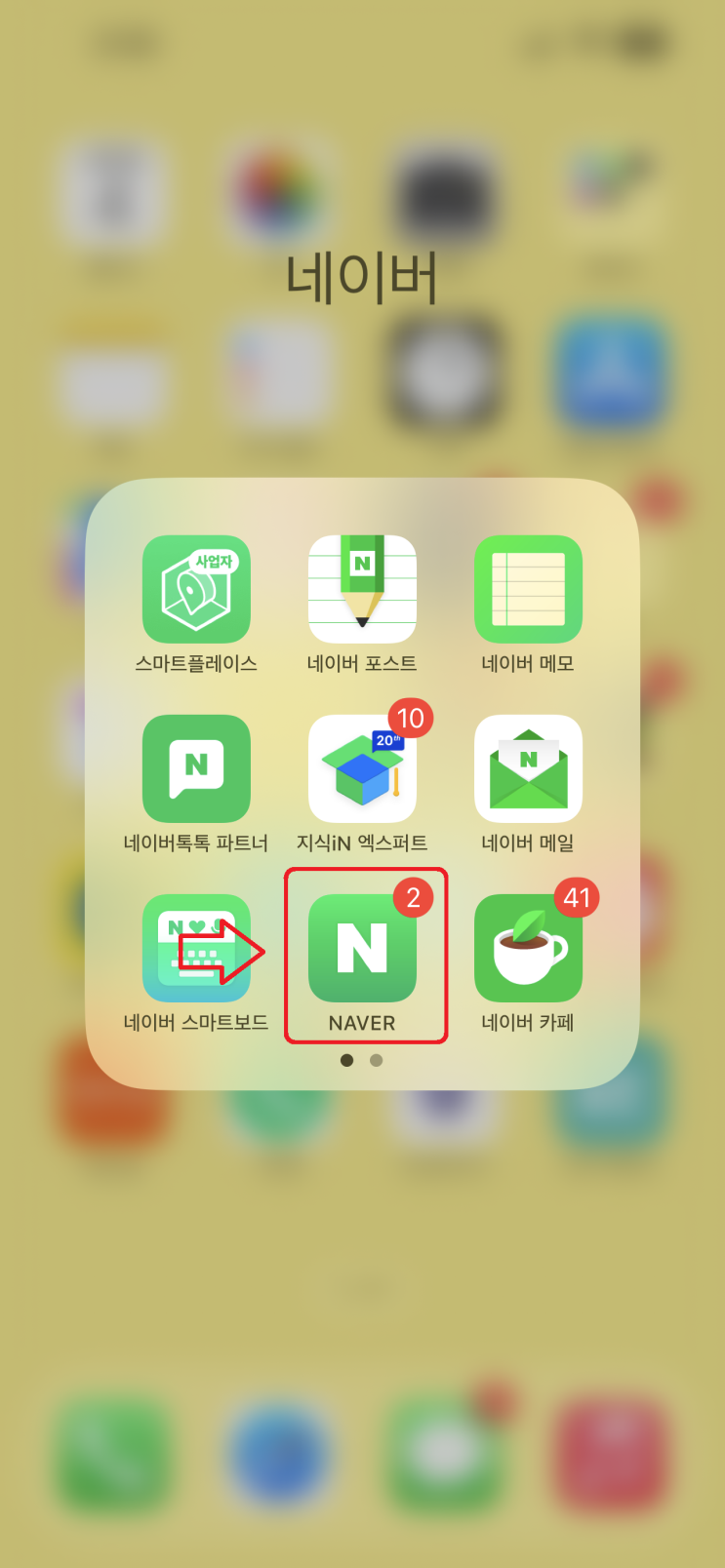  휴대폰 전화번호 백업, 연락처 백업하는 방법