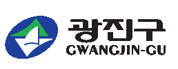  서울특별시 광진구보건소 지역 정신건강관리사업 기간제근로자 채용공고