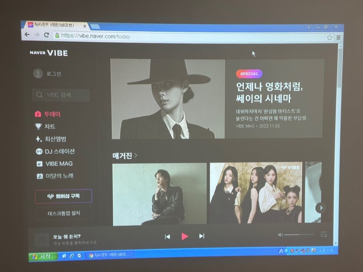  알록달록 조명이 많은 회의실에 사무용 빔프로젝터 스크린 맞춤 설치했어요