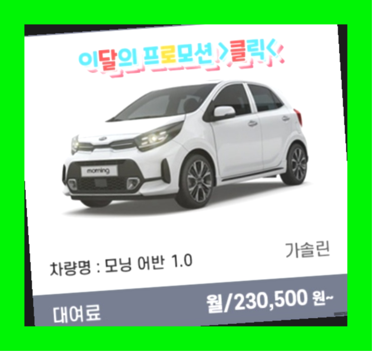  3000만원대자동차 ? 신차장기렌트카 호구 탈출 방법  대박!!
