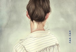  [책 리뷰] 당신은 생각보다 멘탈이 강한 사람입니다