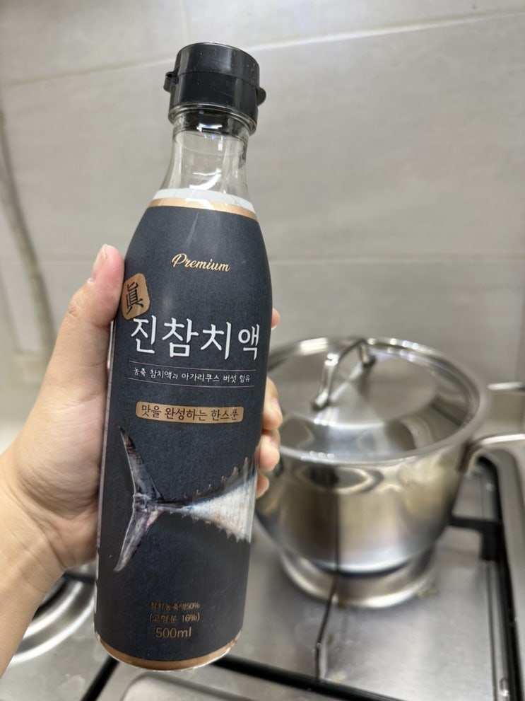  더쉬운찬 진참치액 쉽게 깊은맛의 국물요리 만들어요! (닭다리삼겹살찜)