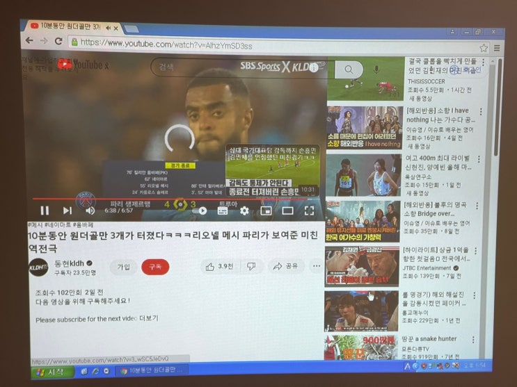  칠판 있는 학원에 판서 쉽게 만들어준 수업용 빔프로젝터 천장설치
