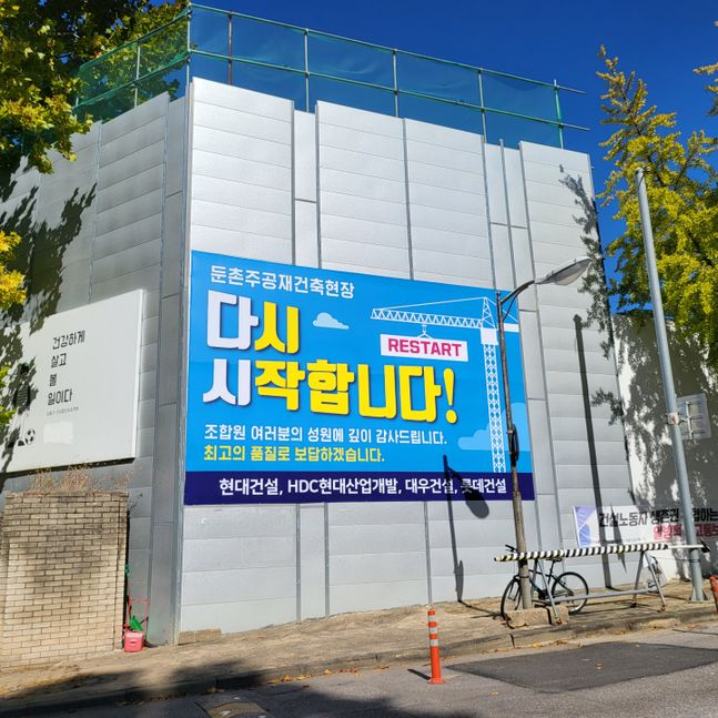  둔촌주공 내달 분양시작.. 미분양은?